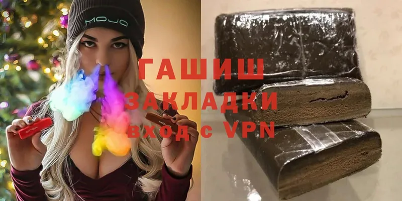 гидра ССЫЛКА  Аксай  Гашиш индика сатива 