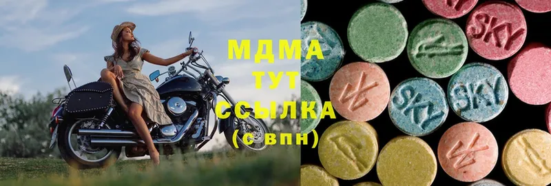 MDMA VHQ  Аксай 